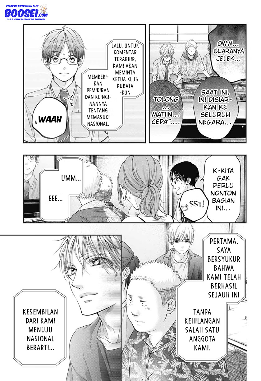 Kono Oto Tomare!